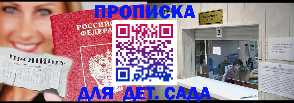 пропишу в квартире в Галиче