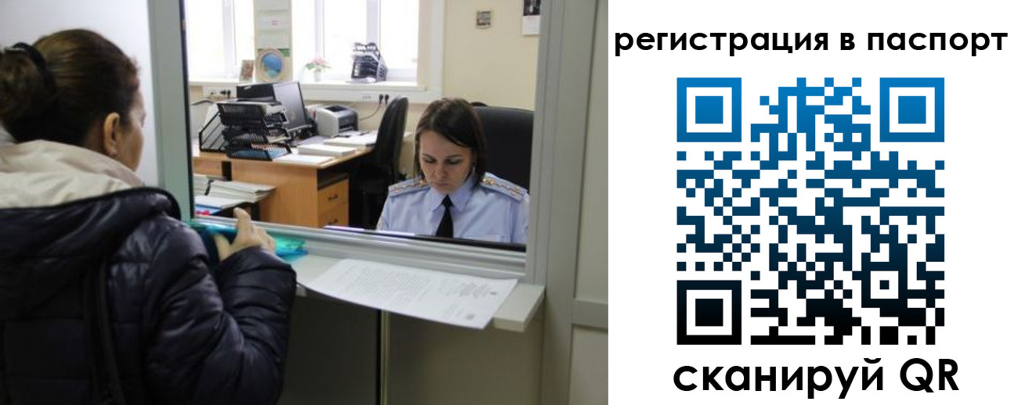 временная регистрация поиск в Галиче