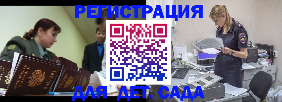 временная регистрация в квартире в Галиче