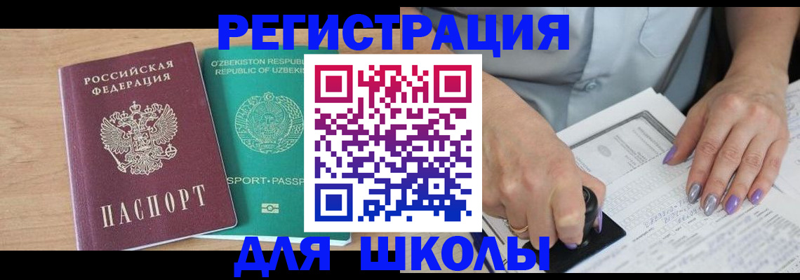 пропишу в квартире в Галиче