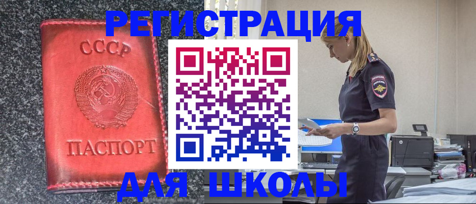 найти адрес прописки в Галиче