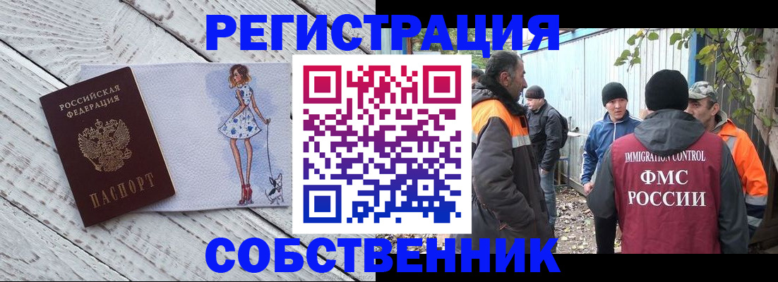регистрация для дет. сада в Галиче