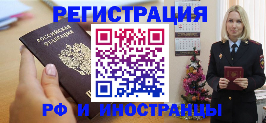пропишу в квартире в Галиче